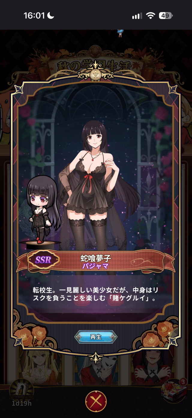 しいな