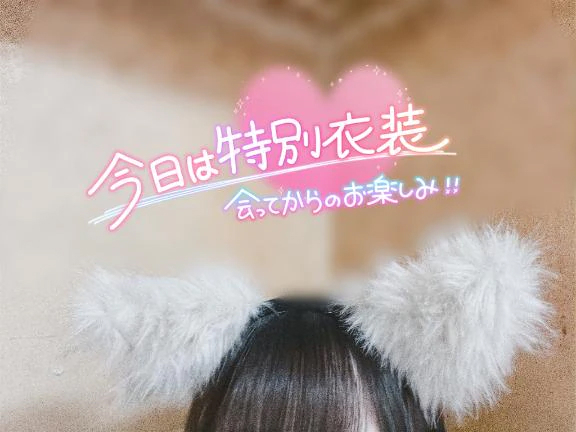 かぐや