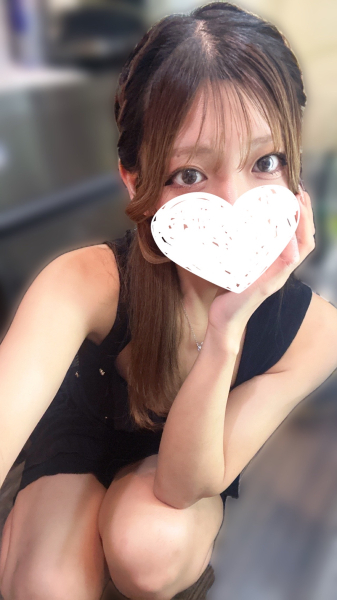 るな