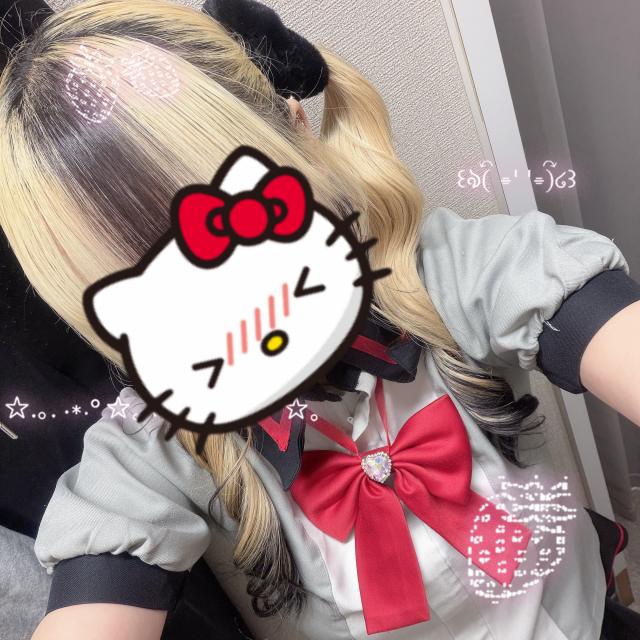 るな