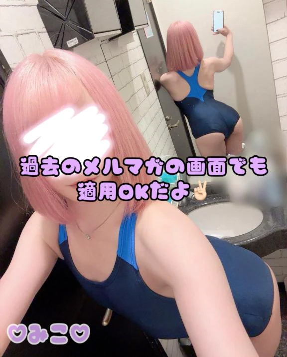 みこ