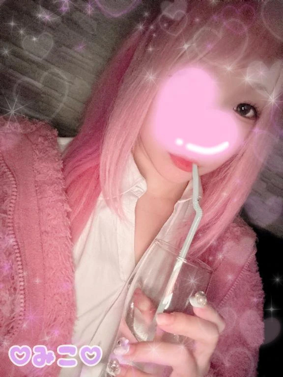 みこ