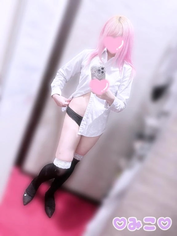 みこ