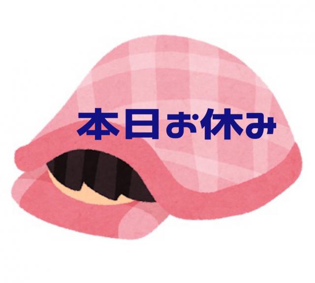 ましろ