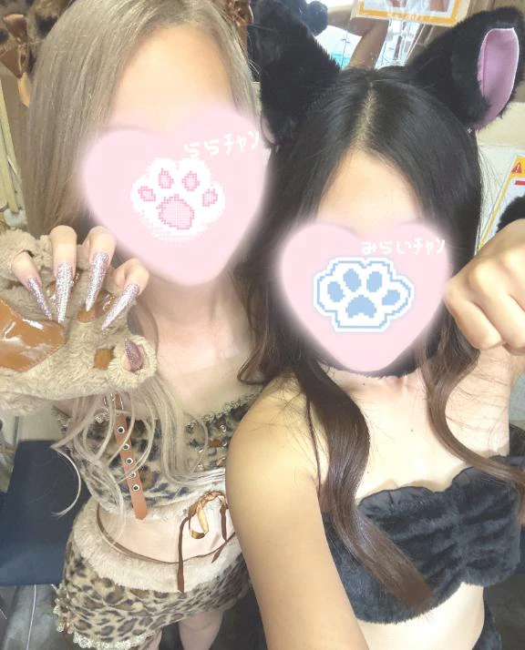みらい