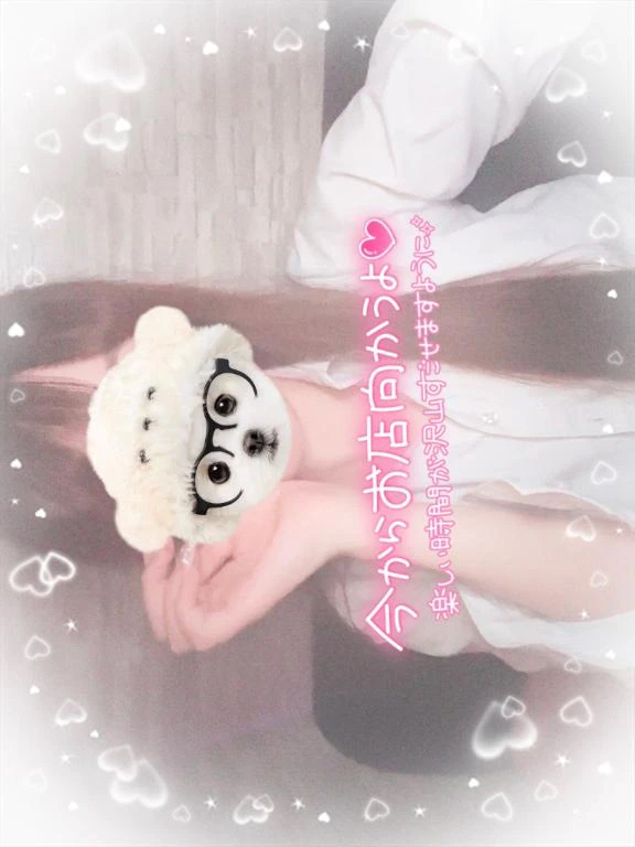 えりな