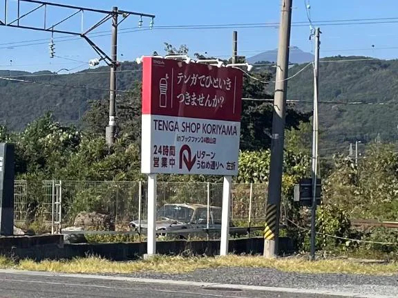 あずさ