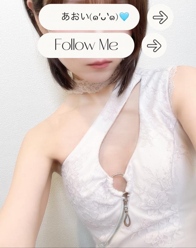 あおい