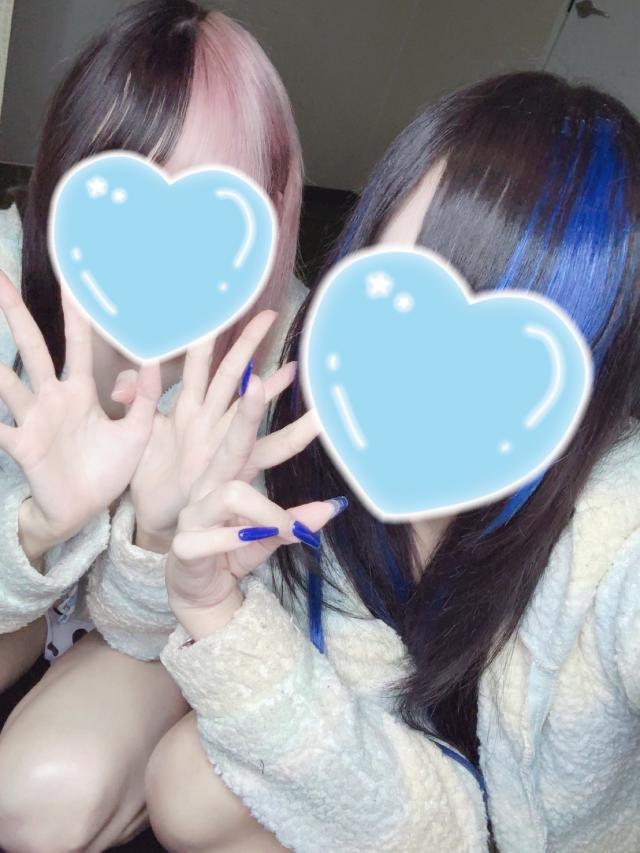 るな