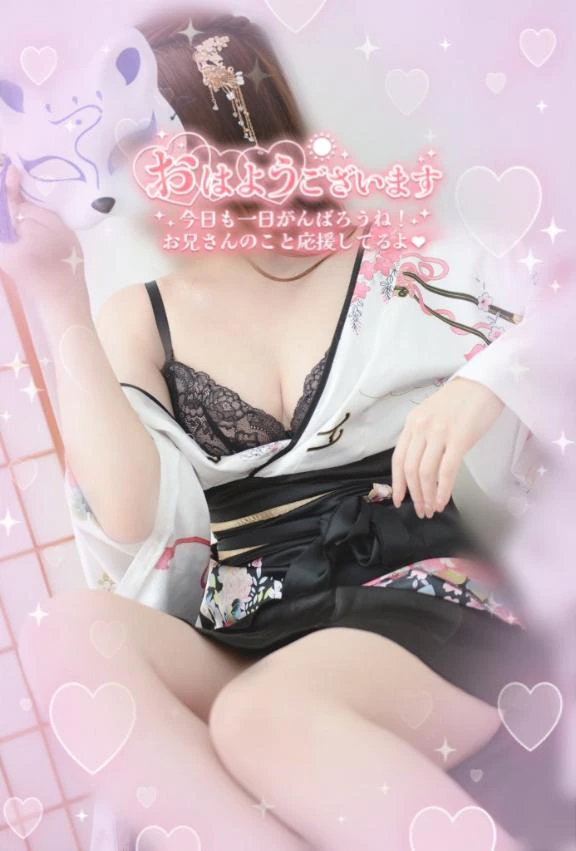 あおい