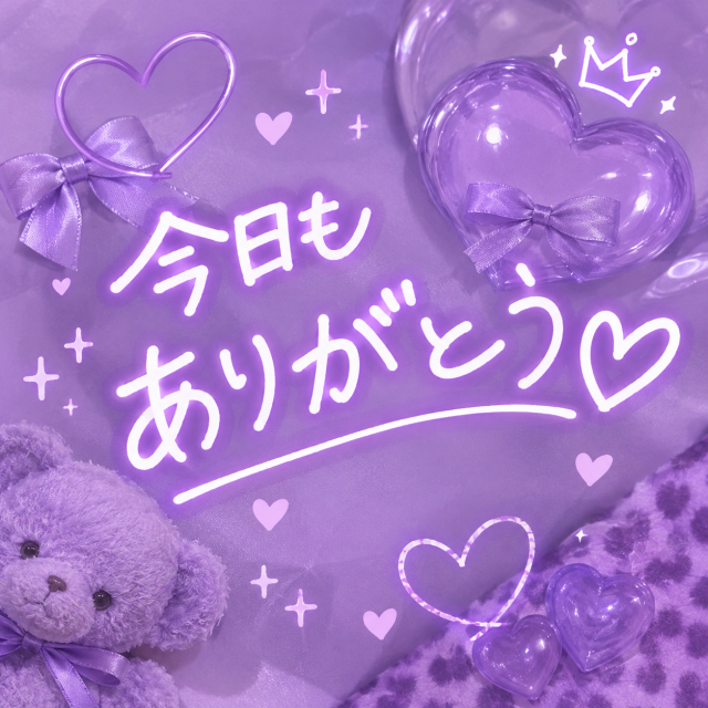 あいみ 