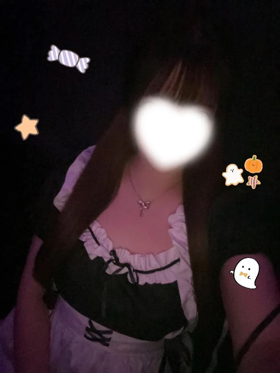 えま