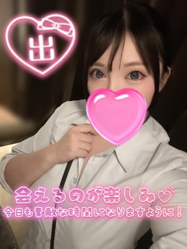 ゆうは