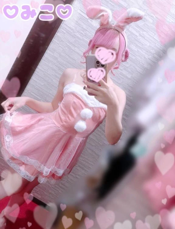 みこ