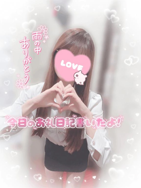 えりな
