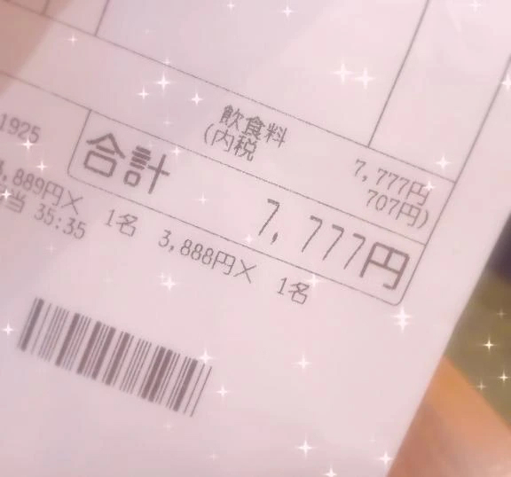 はる
