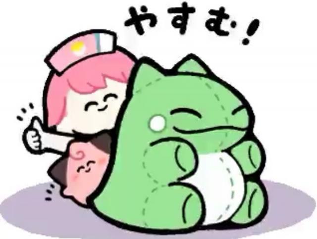 れん