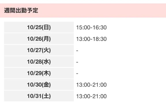 あおい