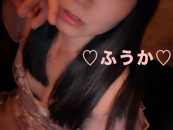 フウカ