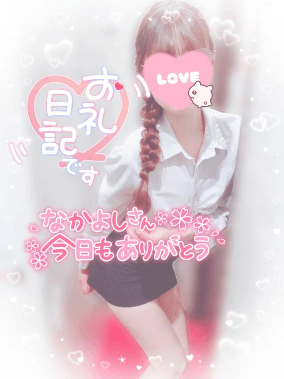 えりな