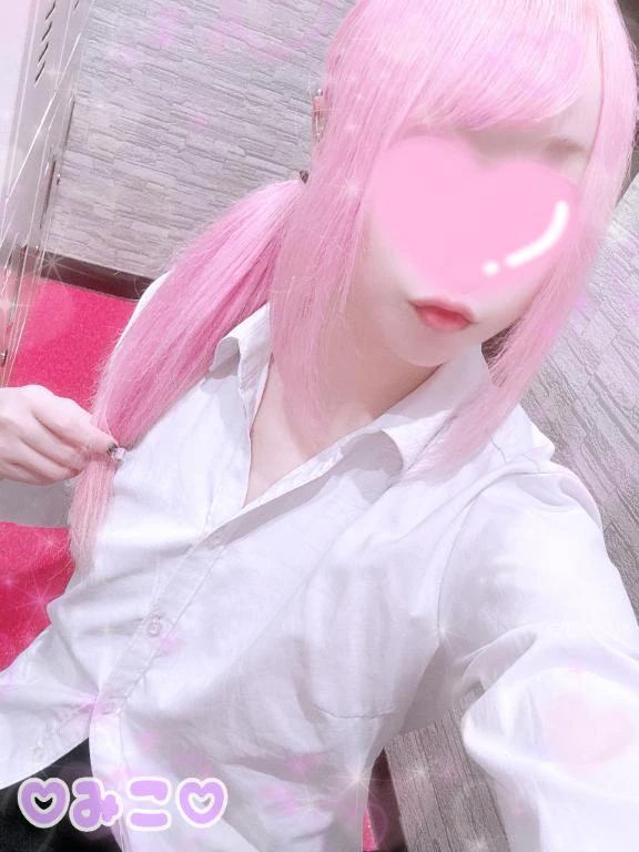みこ