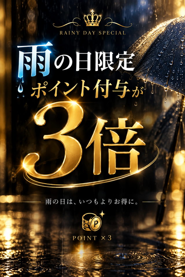 エマブロガーPOA