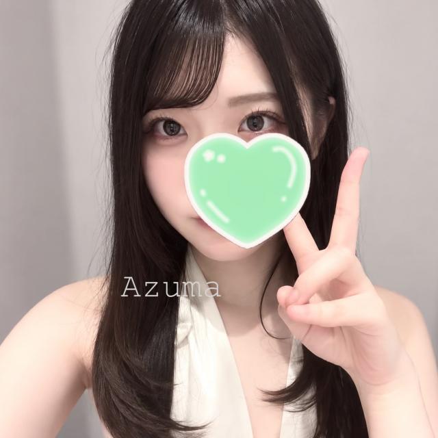 あずま