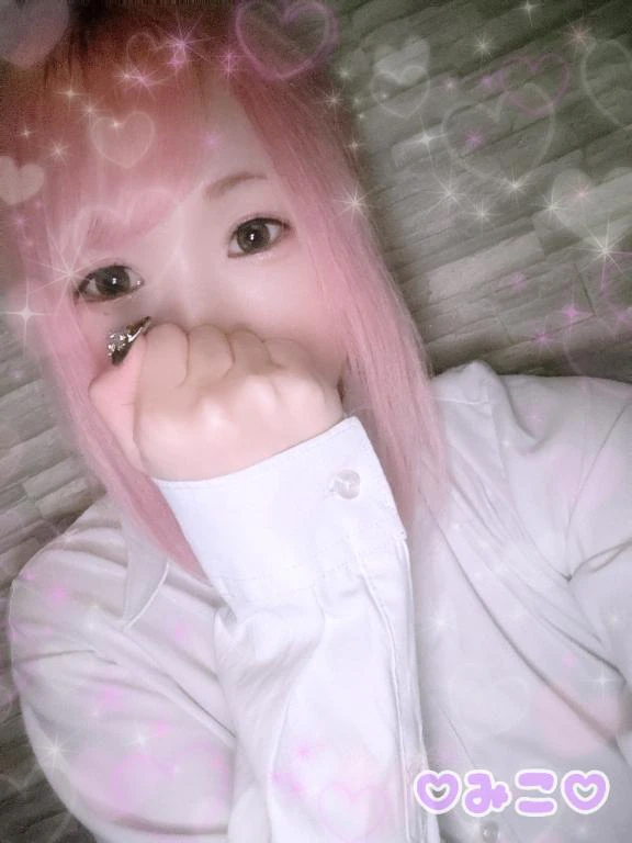 みこ