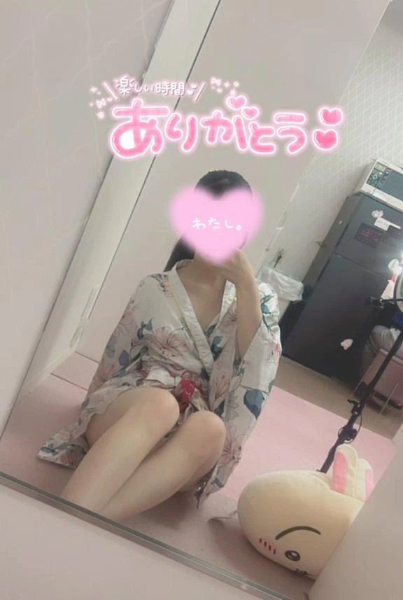 みらい