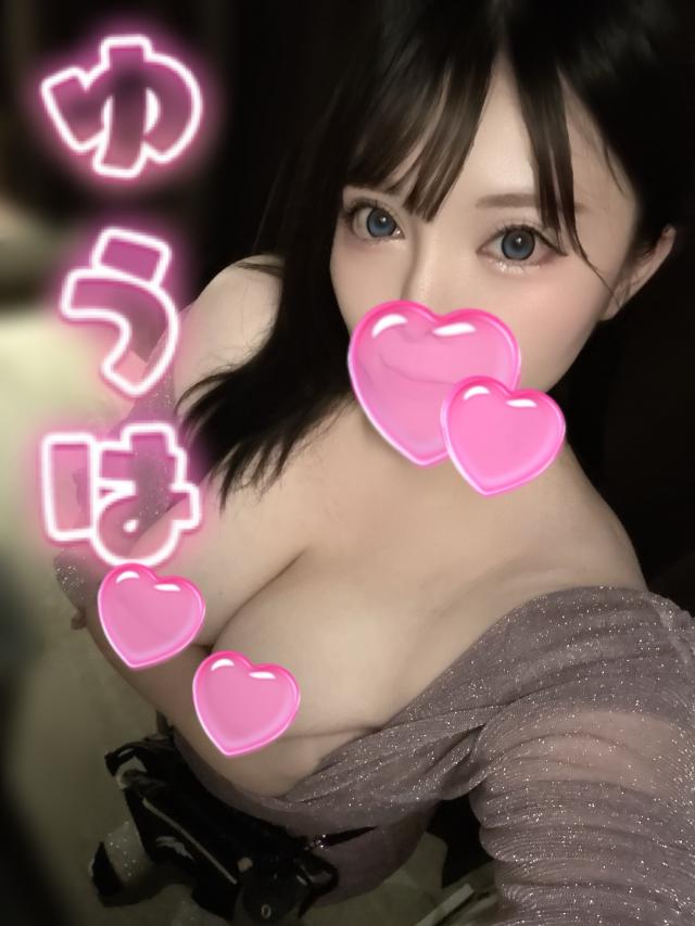 ゆうは