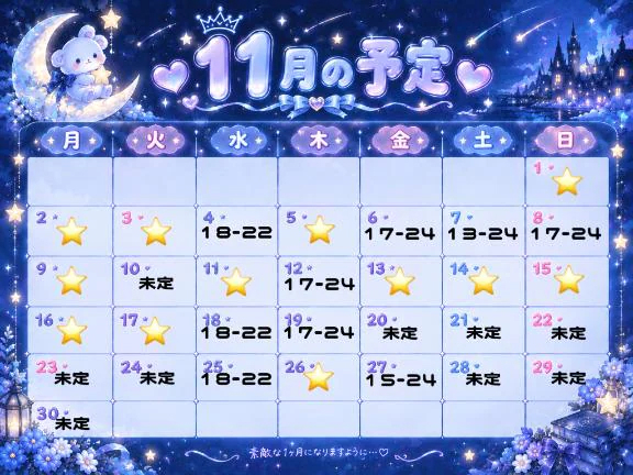 うたな