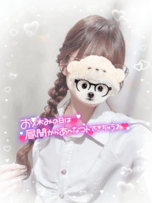 えりな