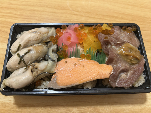 あずさ