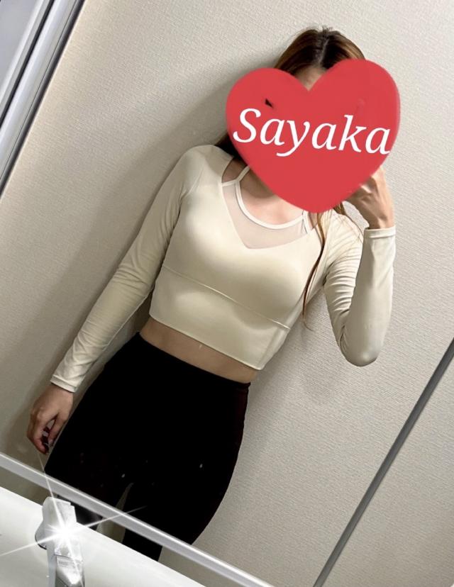 さやか