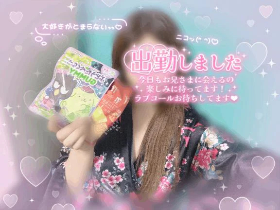 あおい