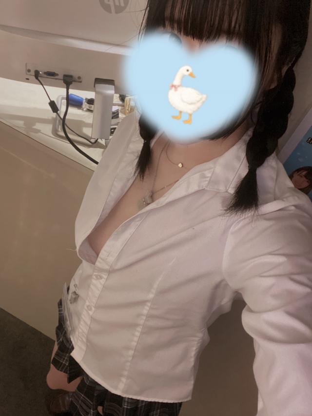 えま