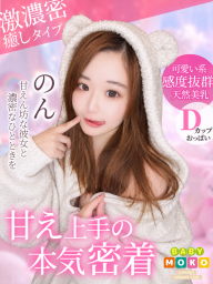 のん