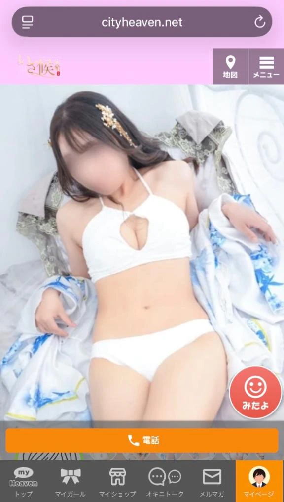 せいら