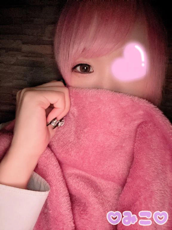 みこ