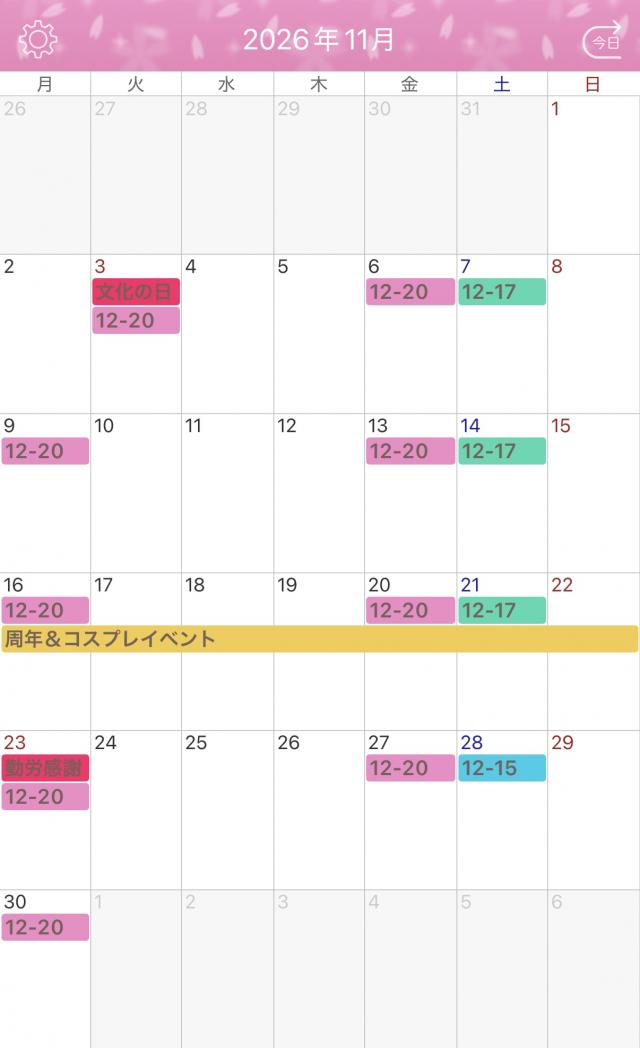 ゆうか