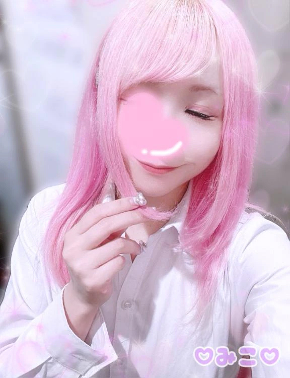 みこ
