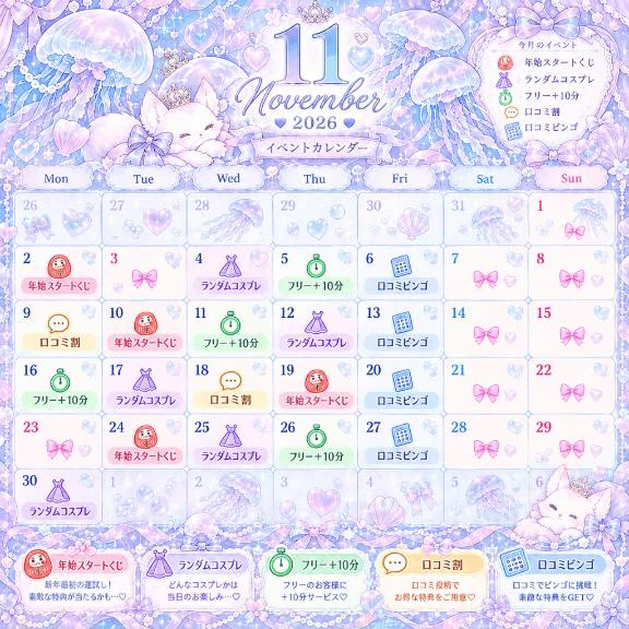 こはく