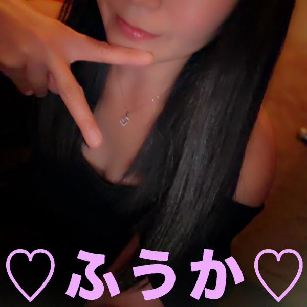 フウカ