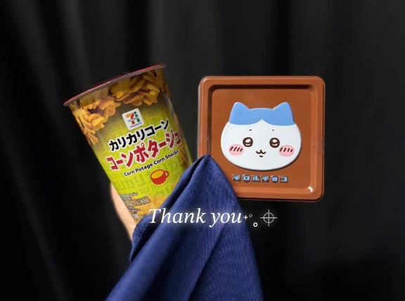なぎ