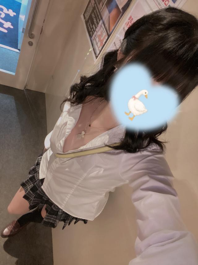 えま