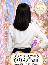 かりん
