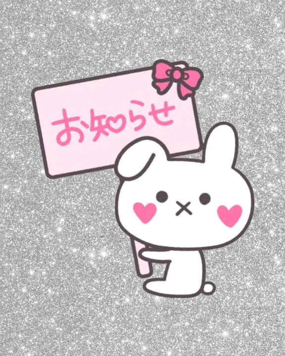 えりな