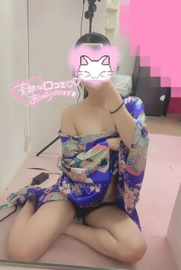 みらい
