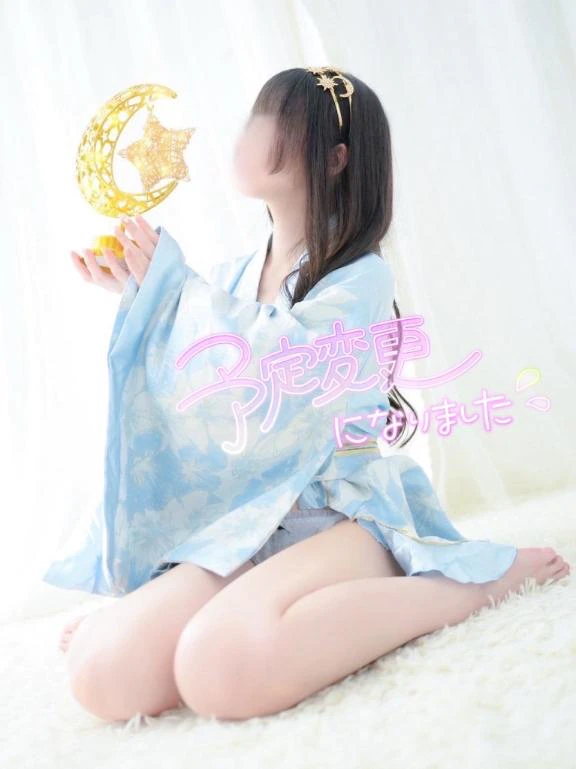 かぐや