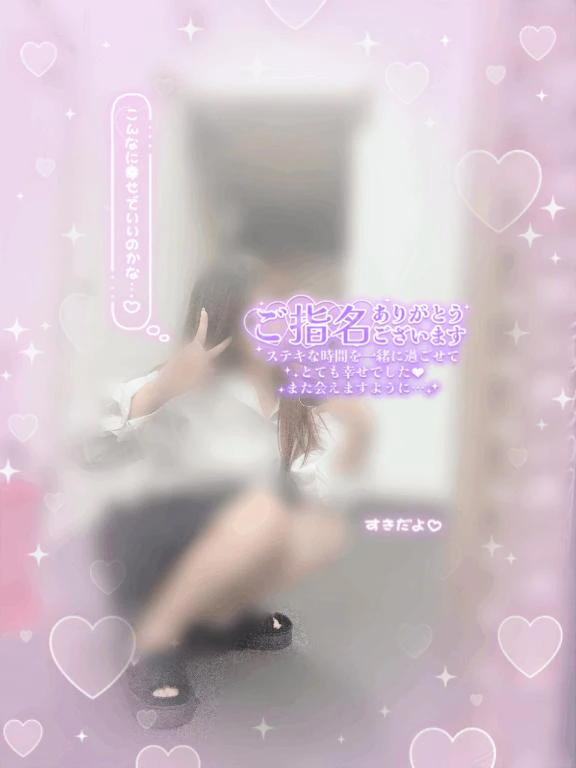 あおい